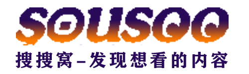 搜搜窝——货源供需信息撮合网站，直播货源供应链平台。